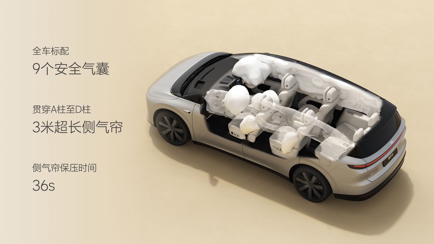 250729_人生就是博i8发布会_16比9_final.074.jpg